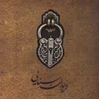 100 مفهومی که عکاسی را تغییر داد(چاو)