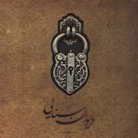 100 مفهومی که عکاسی را تغییر داد(چاو)
