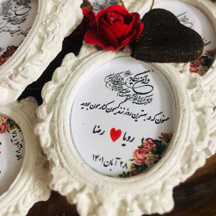 گیفت عروسی و عقد و نامزدی و حنابندان و مناسبتی