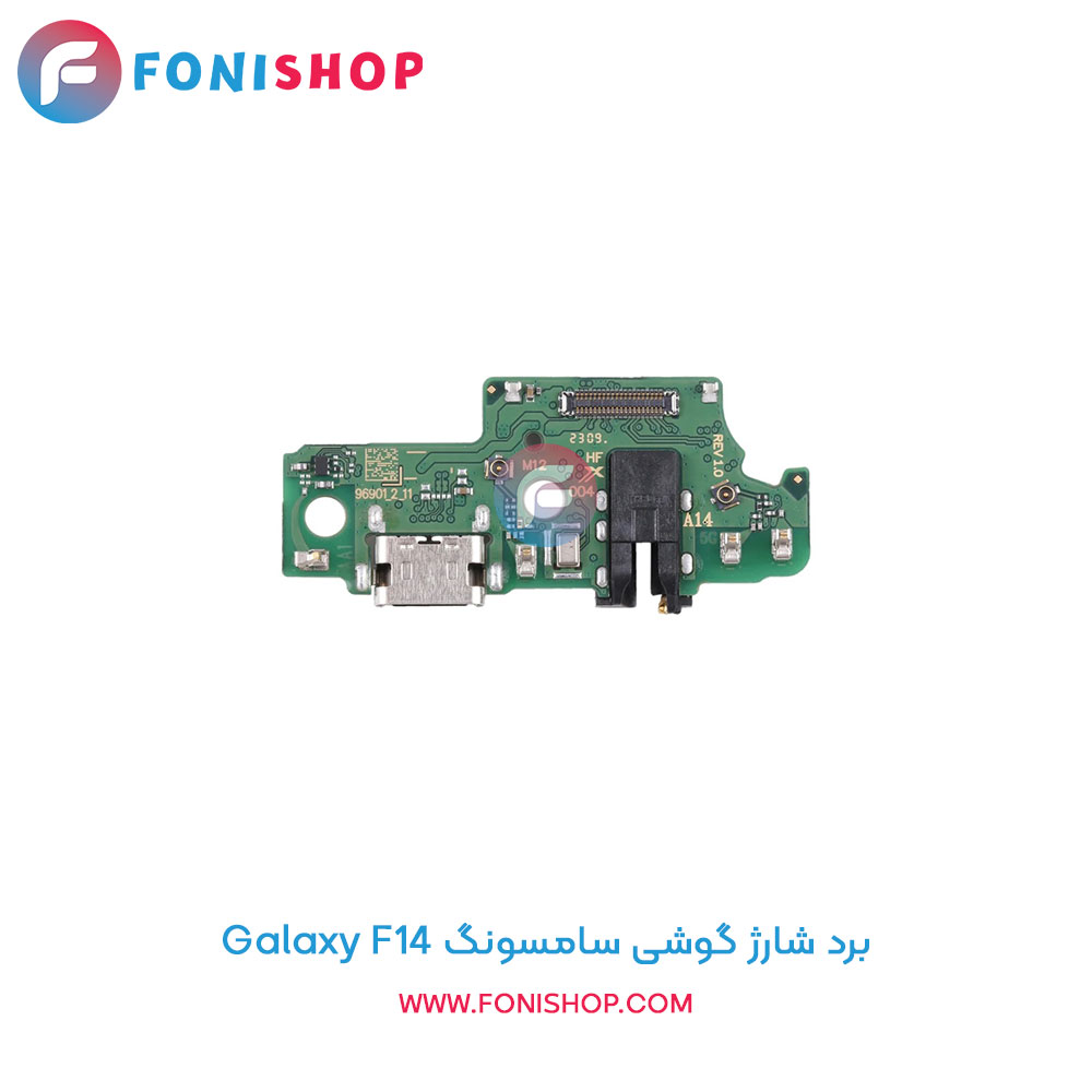 برد شارژ گوشی سامسونگ Galaxy F14