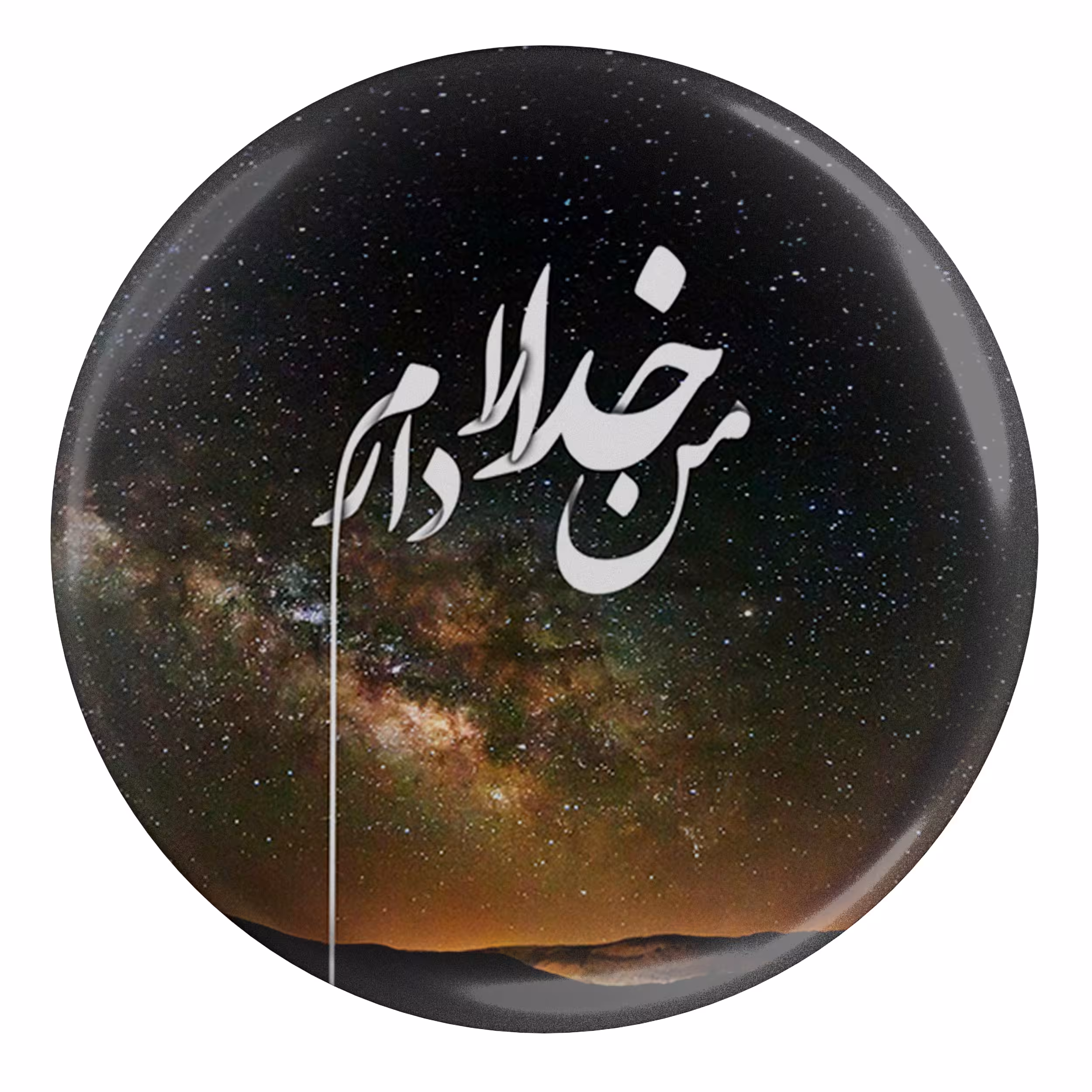 پیکسل طرح من خدا را دارم مدل S2216