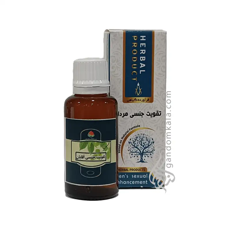 قطره تقویت جنسی آقایان (افزایش و تقویت قوای جنسی)