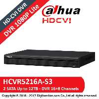 ضبط کننده ویدیویی دیجیتال DVR داهوا مدل HCVR5216A-S3