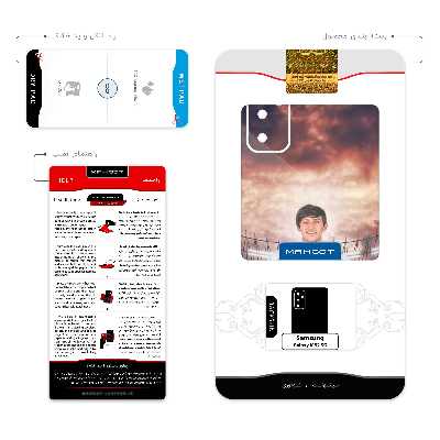 برچسب پوششی ماهوت مدل Sardar Azmoun مناسب برای گوشی موبایل سامسونگ Galaxy M52 5G