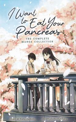 I Want To Eat Your Pancreas: میخوام پانکر استو بخورم