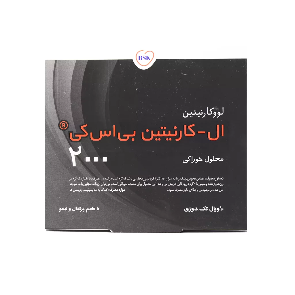 ویال خوراکی ال کارنیتین 2000 بنیان سلامت کسری