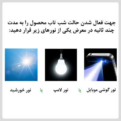 دستبند ناکسیگو طرح زیبا مدل BR5586