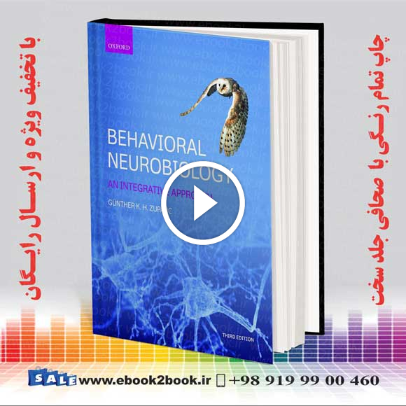 Behavioral Neurobiology: An Integrative Approach 3rd Edition