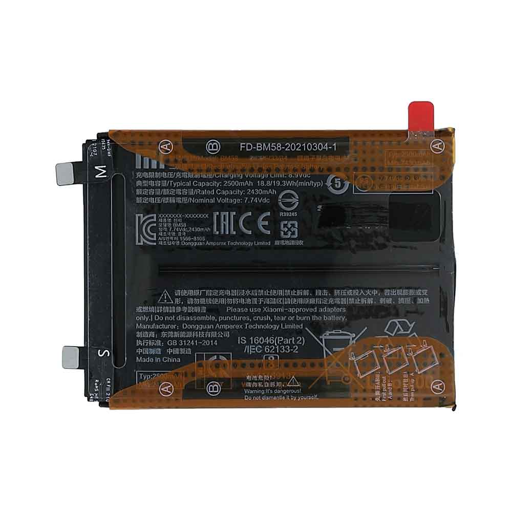 باتری اصلی گوشی شیائومی Xiaomi 11T Pro مدل BM58