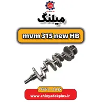 میلنگ ام وی ام 315 هاچبک نیو