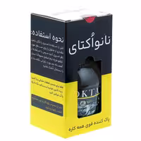 جرمگیر داخل خودرو اکتای مدل SUPERCLEAN حجم 550 میلی لیتر | کالا مکس