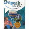 کتاب Speak now 4 اثر جمعی از نویسندگان انتشارات کتاب ما