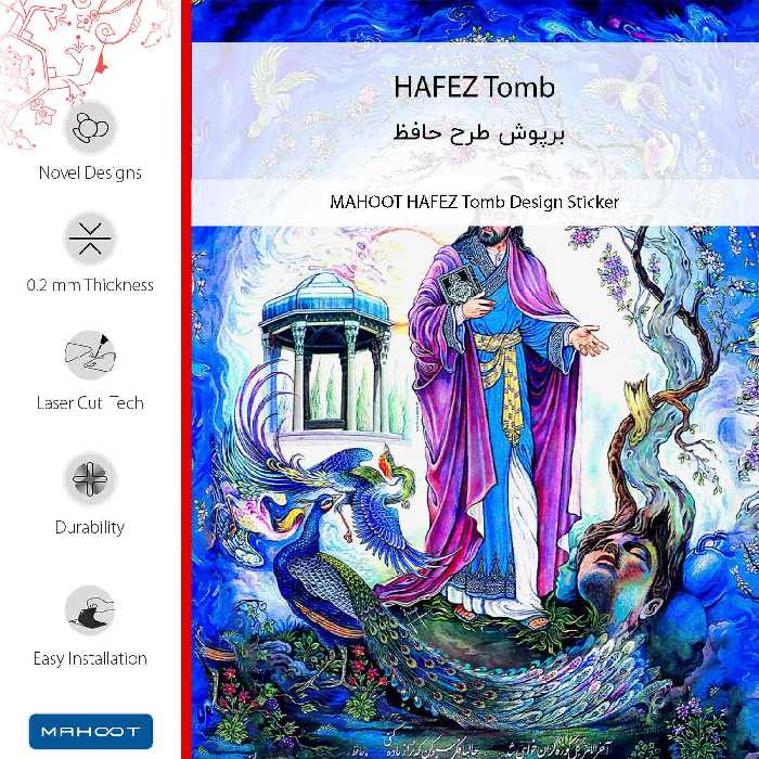 برچسب پوششی ماهوت مدل Hafiz مناسب برای گوشی موبایل شیائومی Redmi K30