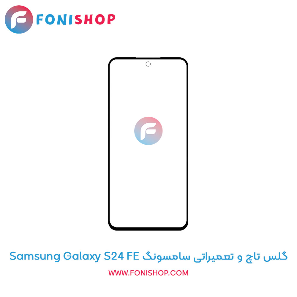 کابل آنتن سامسونگ Samsung Galaxy S24 FE
