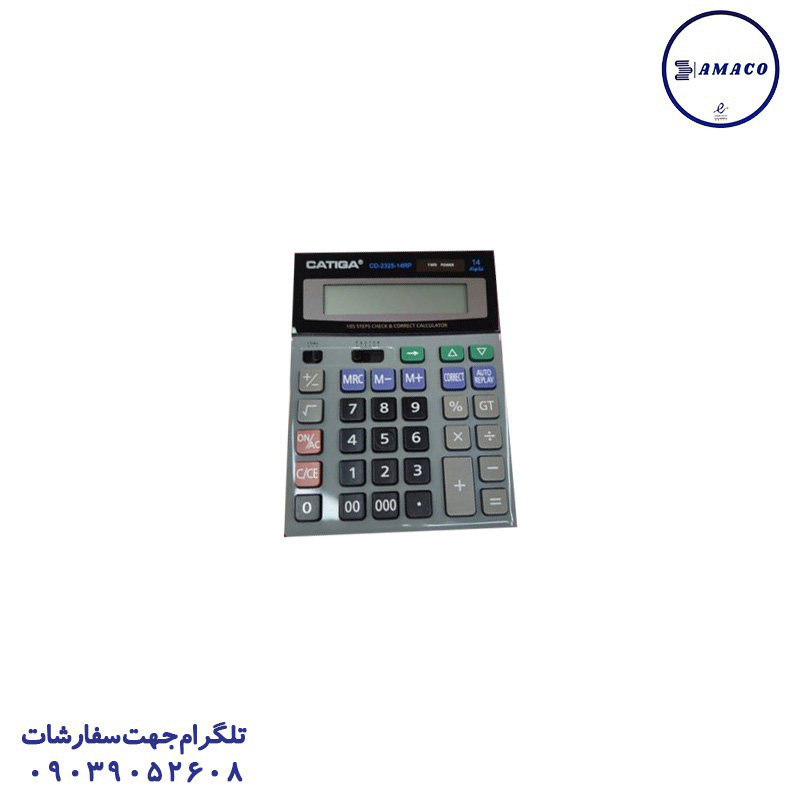 ماشین حساب 2325 آر پی 14 کاتیگا