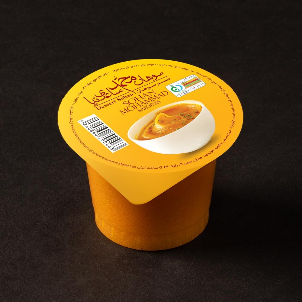 دسر سوهان 100گرم ساعدی نیا