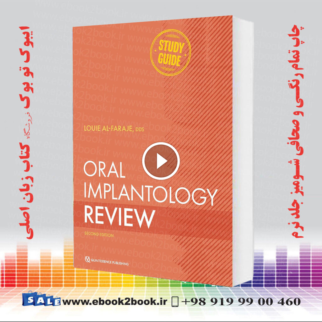 Oral Implantology Review : A Study Guide Second Edition