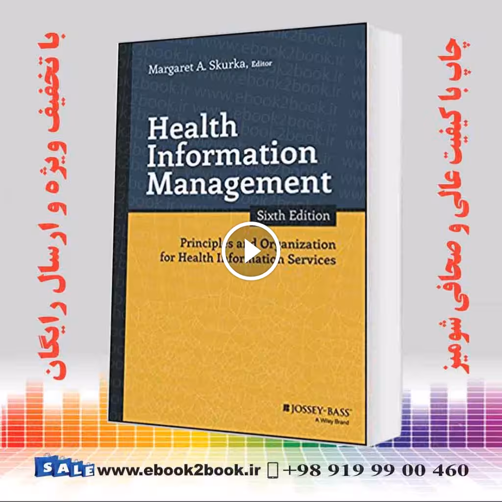 Health Information Management 6th Edition