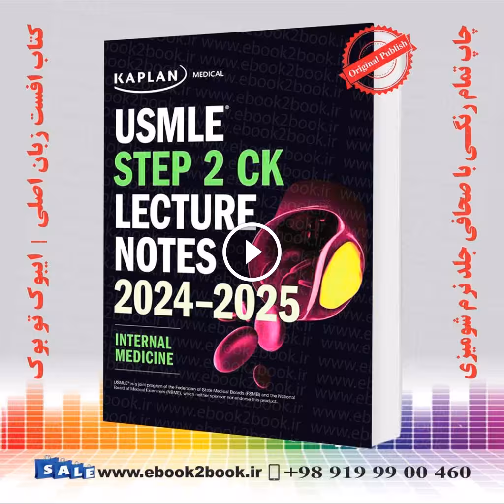 USMLE Step 2 CK Lecture Notes 2024-2025: Internal Medicine