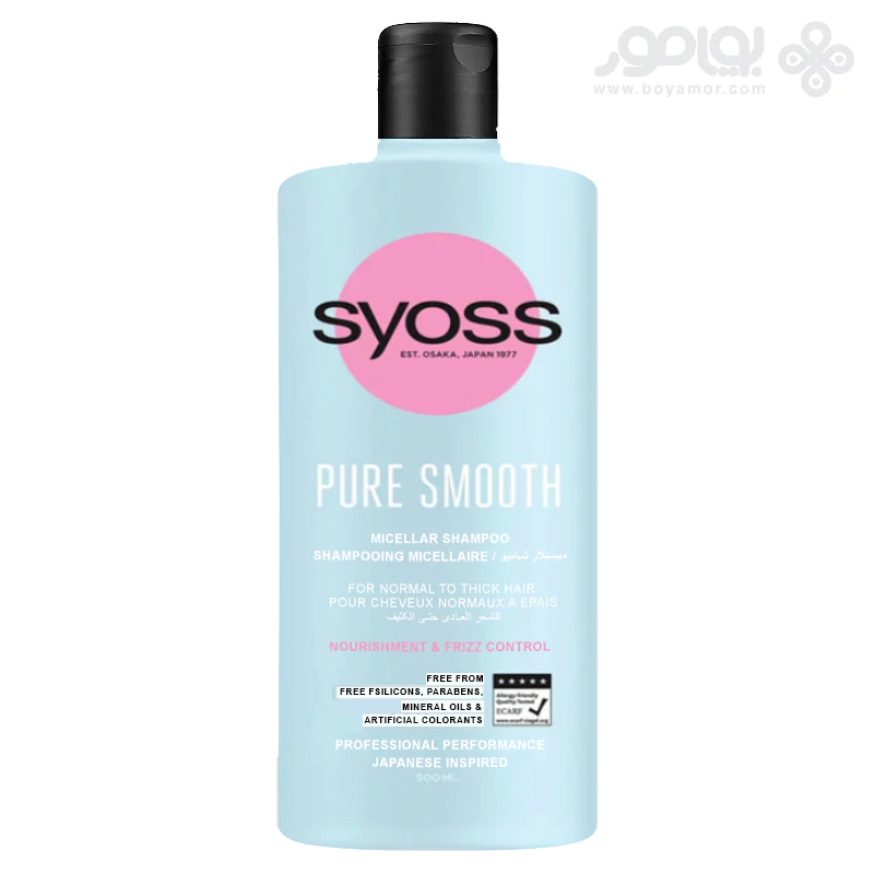 شامپو میسلار سایوس مدل PURE SMOOTH مناسب موی معمولی تا ضخیم