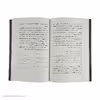 کتاب سه قطره خون اثر صادق هدایت نشر چشمه