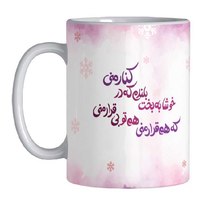 ماگ مدل عاشقانه 017