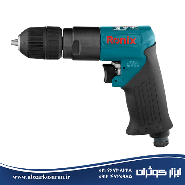 دریل بادی 10 میلی‌متری اتوماتیک Ronix مدل 2138A