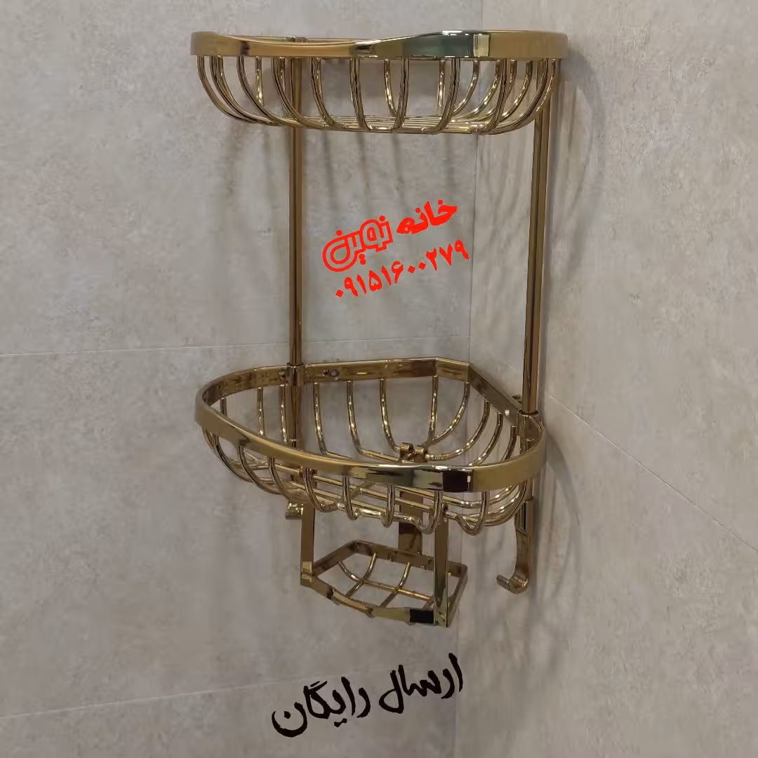 کنج حمام دوطبقه حباب رنگ طلایی جنس پلاستیک abs با لوله استیل