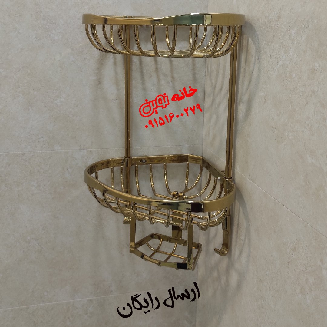 کنج حمام دوطبقه حباب رنگ طلایی جنس پلاستیک abs با لوله استیل