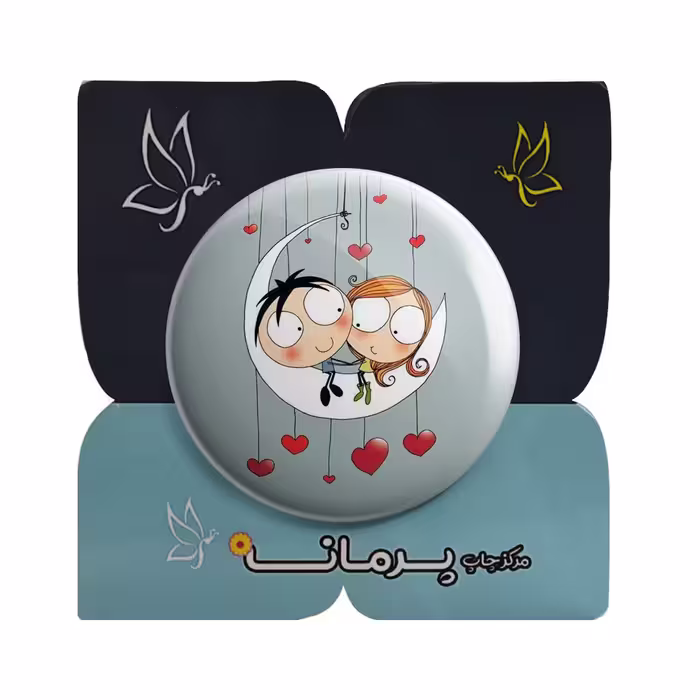 پیکسل پرمانه طرح عاشق کد pm.5334