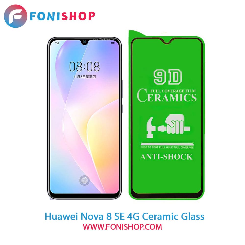 گلس محافظ صفحه نمایش سرامیکی هواوی Huawei Nova 8 SE 4G