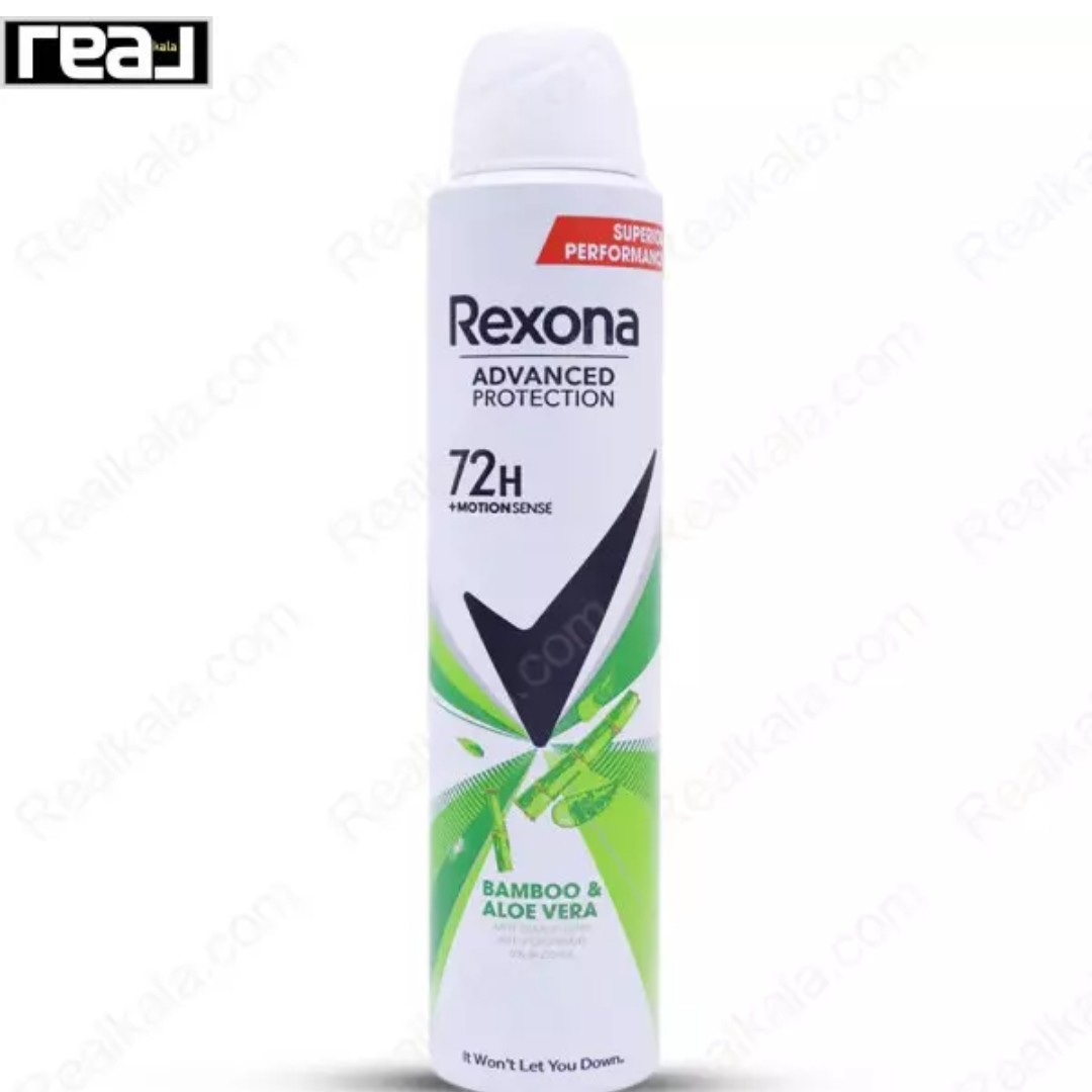 اسپری بدن رکسونا سری ادونسد پروتکشن مدل بامبو و آلوئه ورا Rexona Advance Protection Spray Bamboo  Aloe Vera