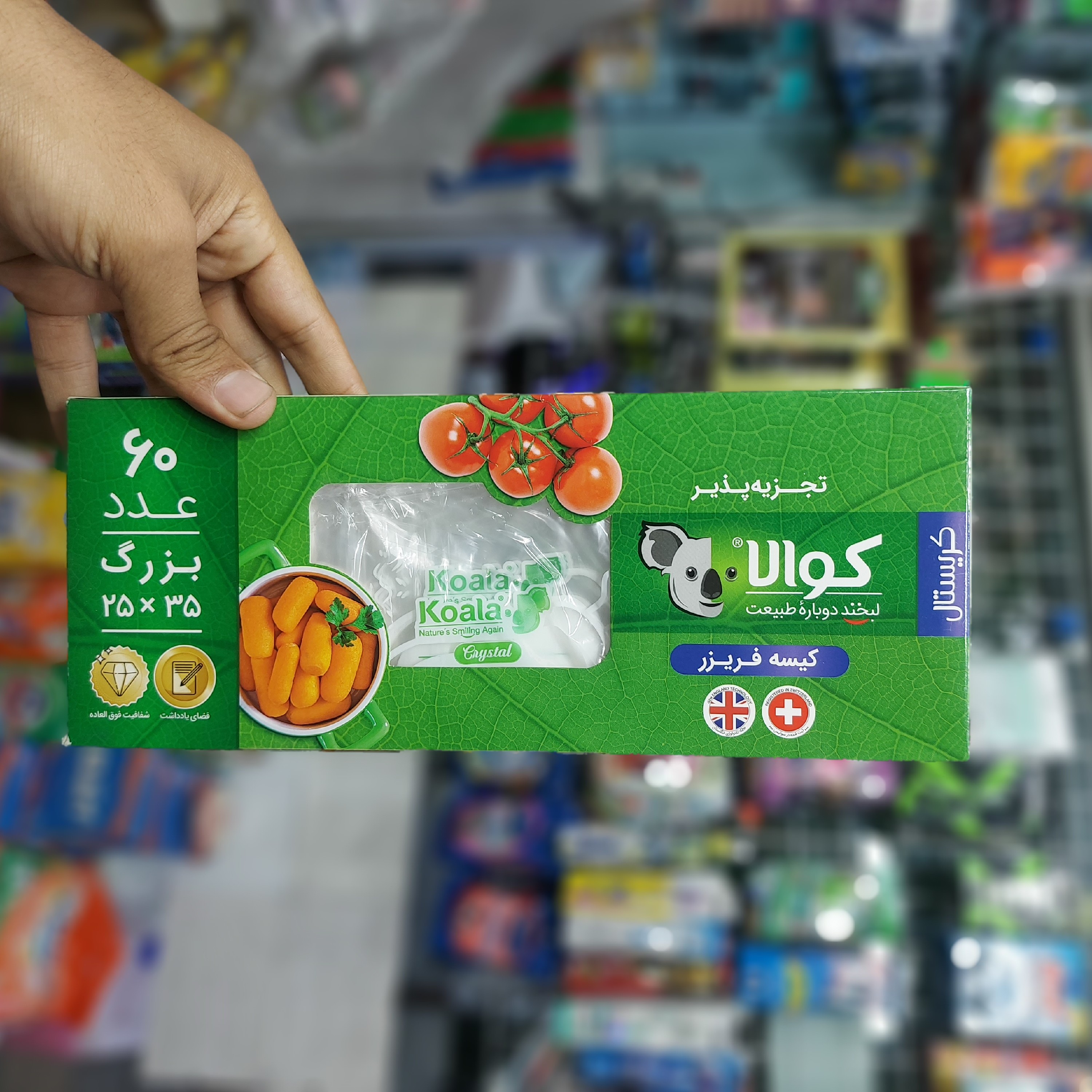 پاکت فریزر کریستال یادداشت دار کوالا 60 عددی