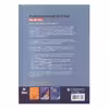 کتاب Professional English in use Medicine اثر Eric H.Glendinning نشر Cambridge