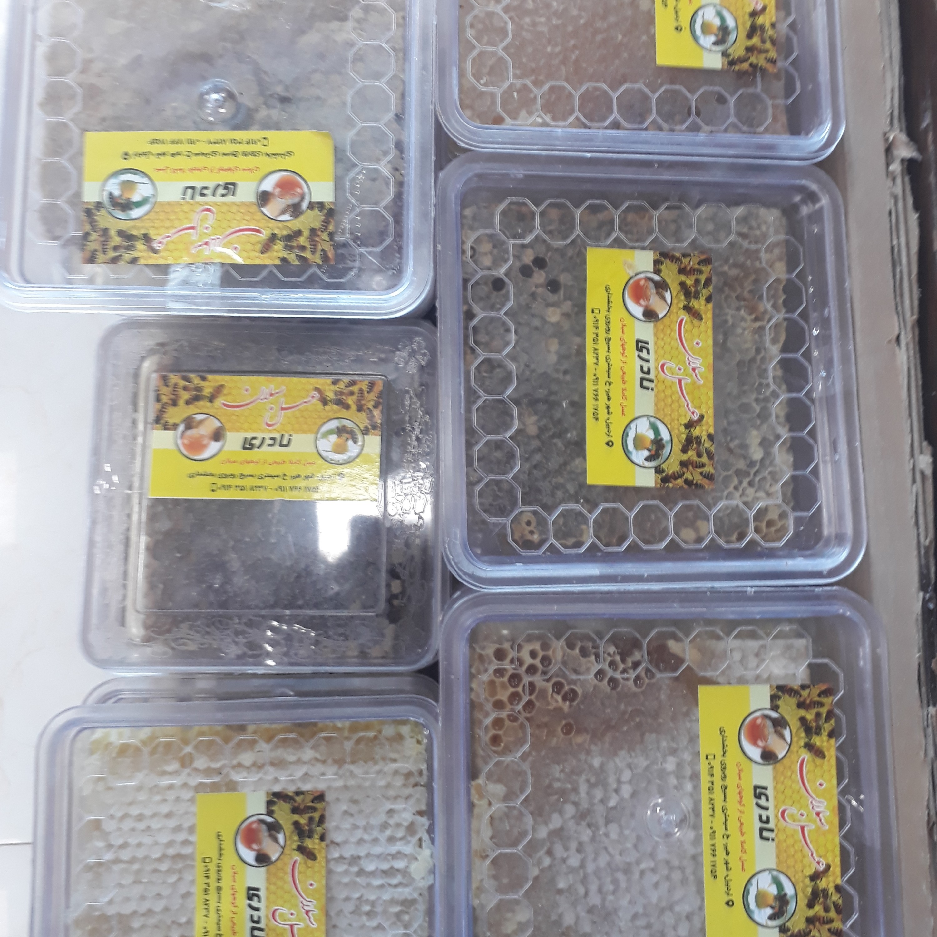 عسل طبیعی چهل گیاه نیم کیلویی (موم دار)
