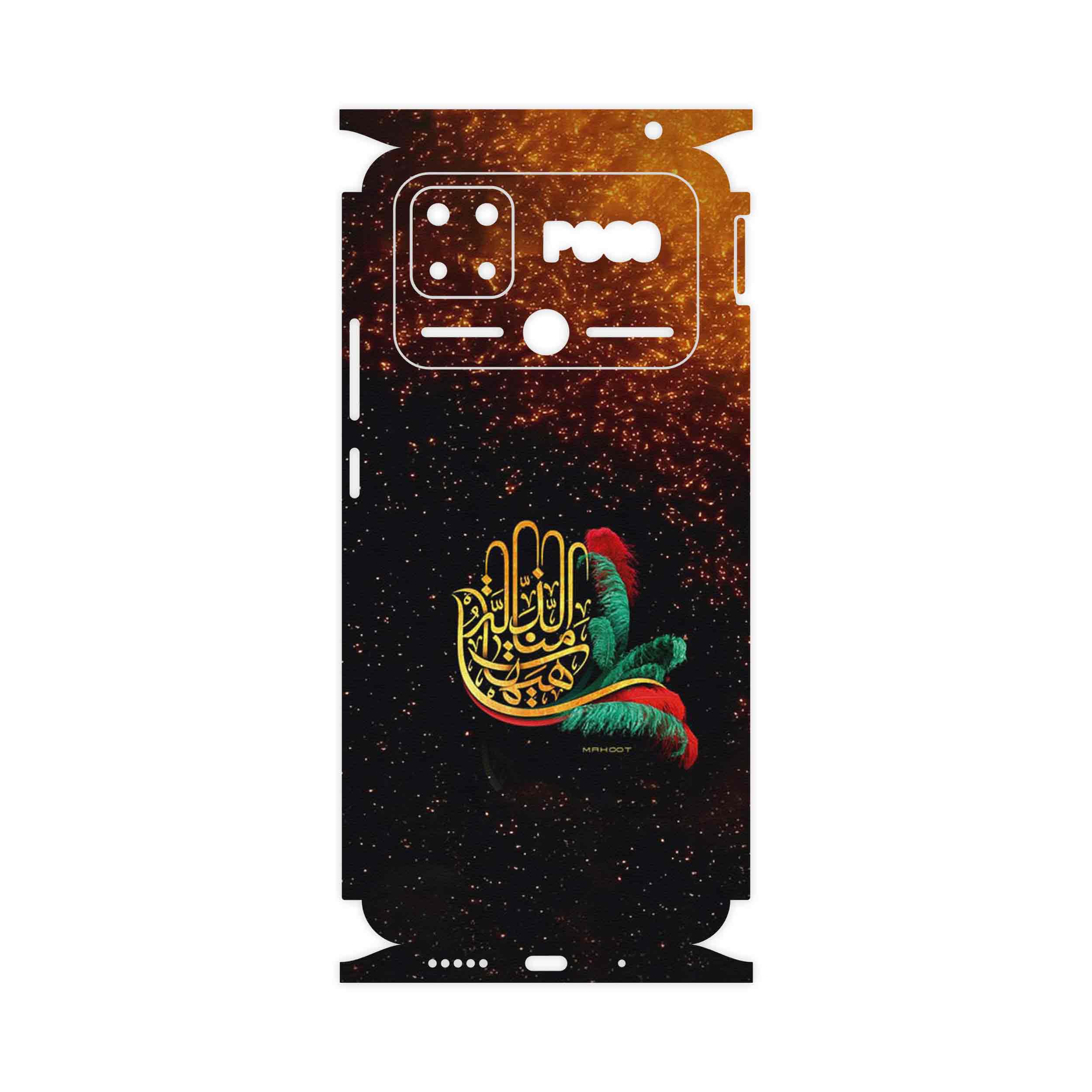 برچسب پوششی ماهوت مدل Hyhat-FullSkin مناسب برای گوشی موبایل شیائومی Poco C40
