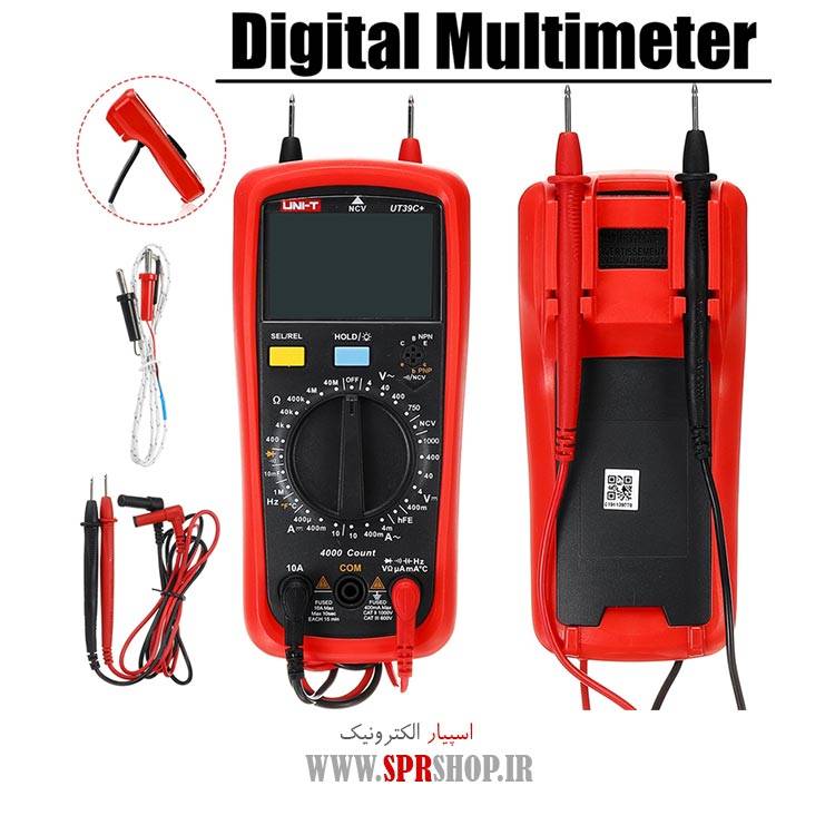 اهم متر ديجيتال UNI-T UT39C PLUS
