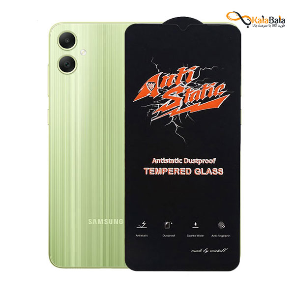 خرید و قیمت محافظ صفحه نمایش شیشه‌ای‌ آنتی استاتیک گوشی Samsung Galaxy A05