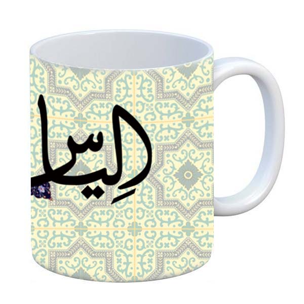 ماگ طرح تولد اسم الیاس