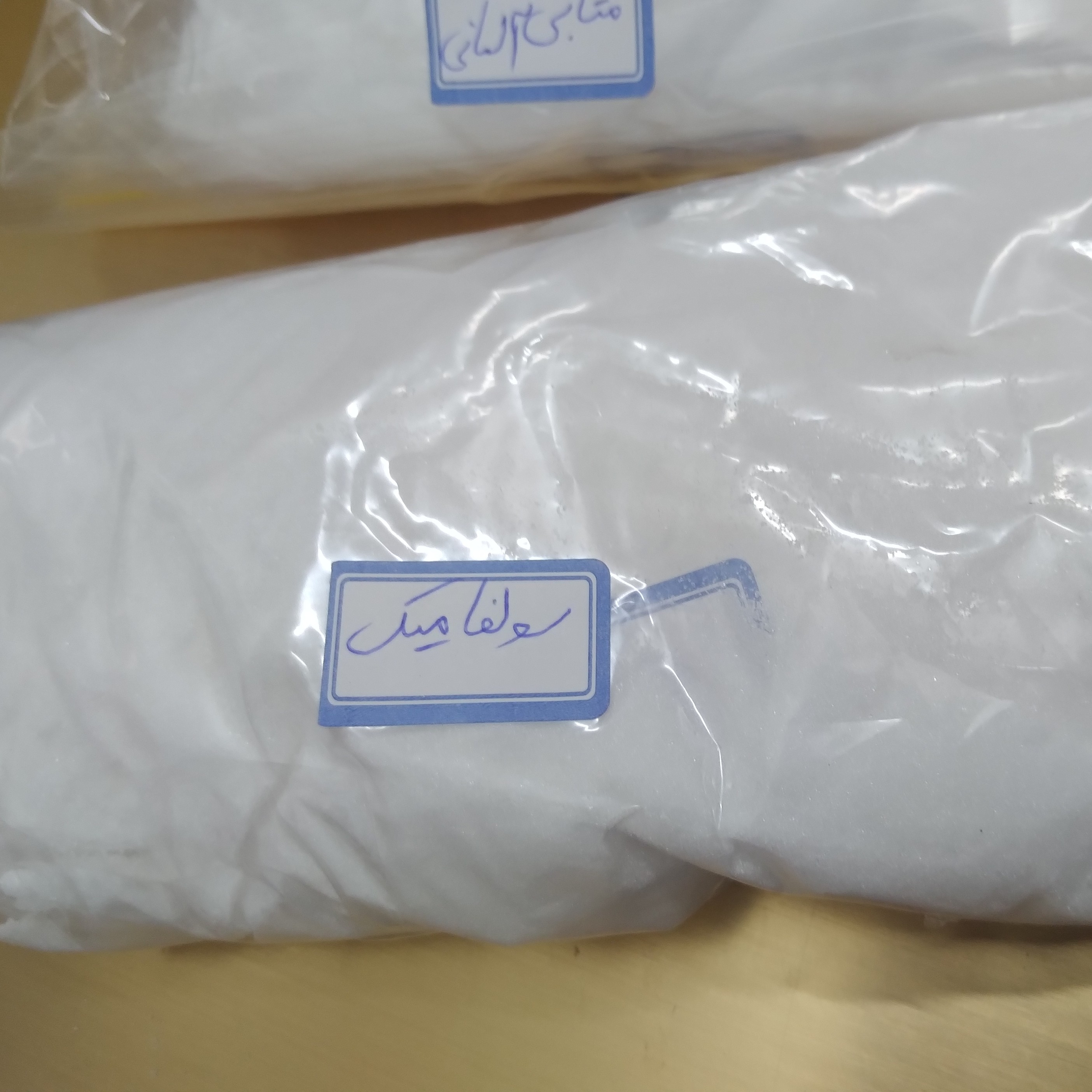 پودر سولفامیک سوپر