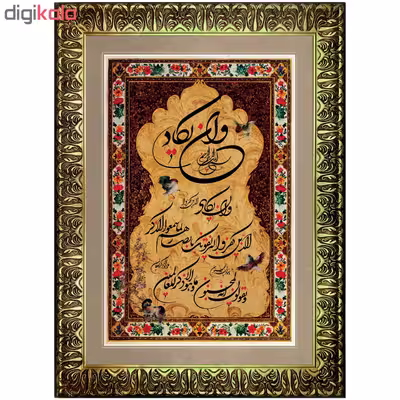تابلو مدل P11-10756
