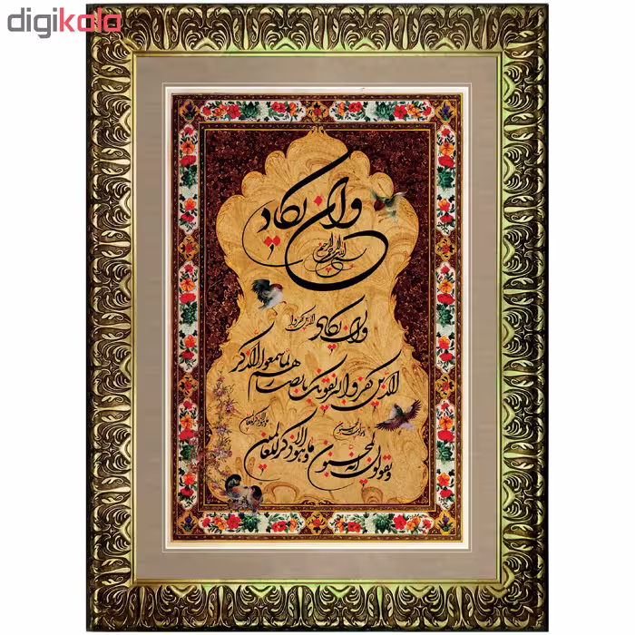 تابلو مدل P11-10756