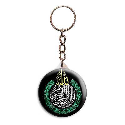 جاکلیدی پرمانه طرح چشم زخم کد pmy.24300