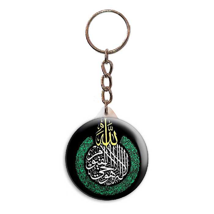 جاکلیدی پرمانه طرح چشم زخم کد pmy.24300