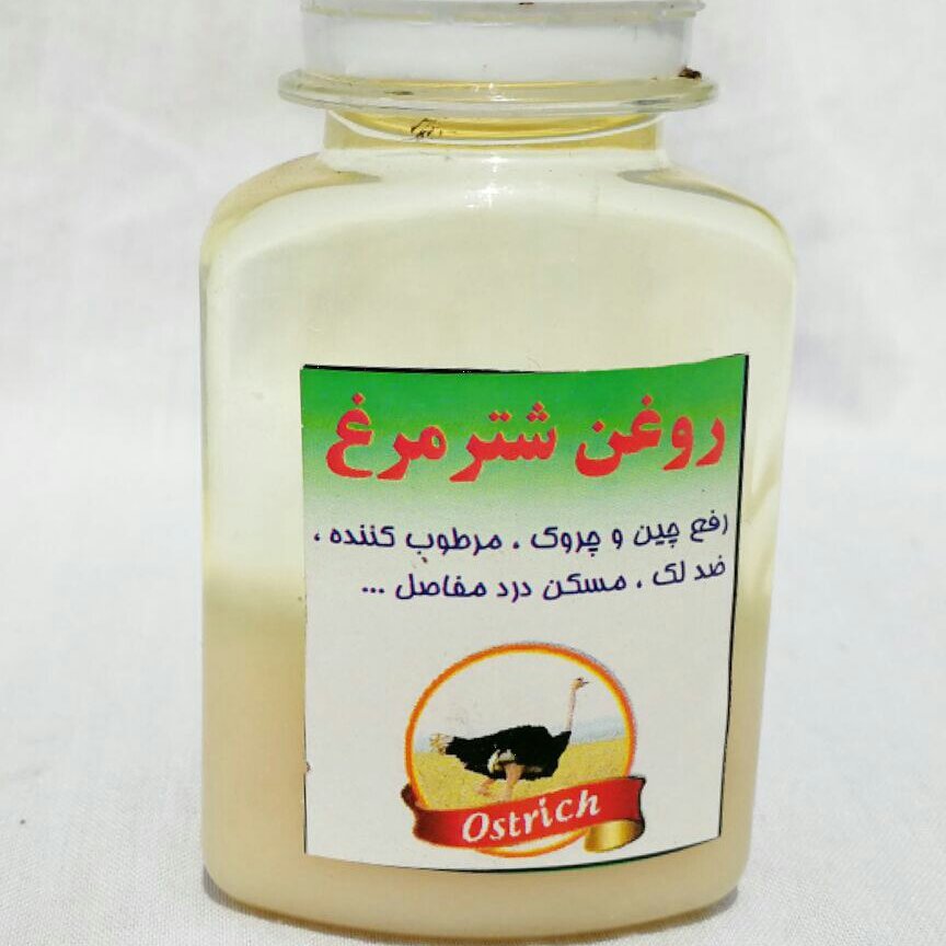 روغن شترمرغ خالص یک لیتری