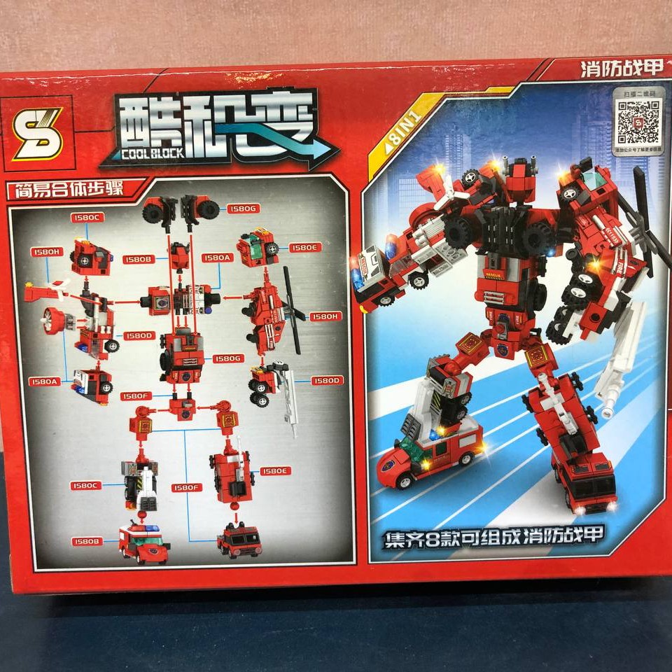 اسباب بازی، لوگو