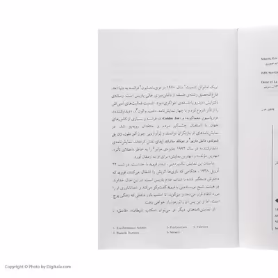 کتاب اسکار و خانم صورتی اثر اریک امانوئل اشمیت انتشارات بازتاب نگار