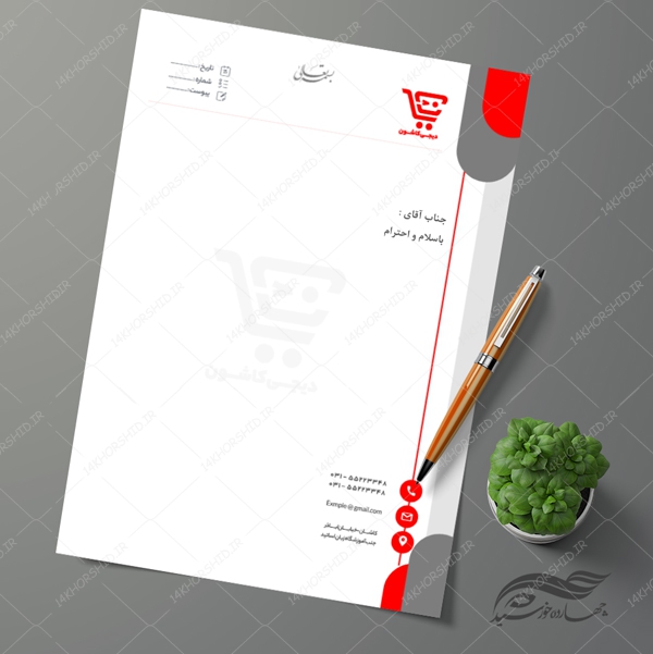 سربرگ لایه باز اداری شرکتی و فروشگاهی psd 25