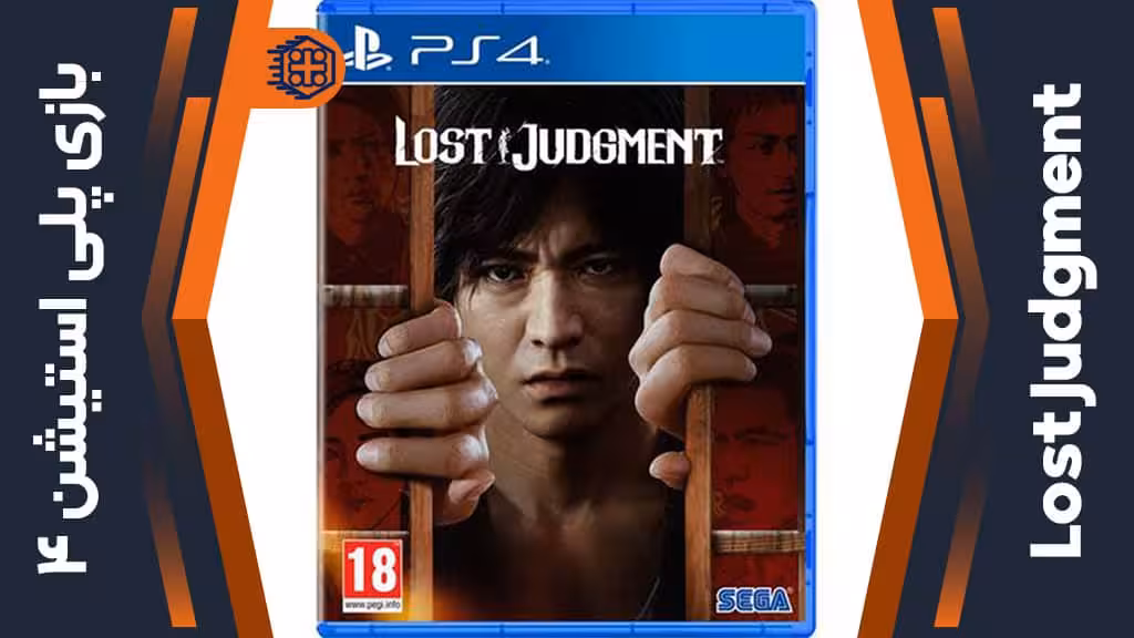 دیسک بازی Lost Judgment – مخصوص PS4