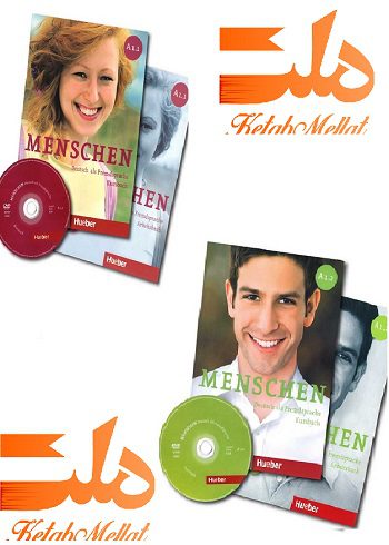 (Menschen A1 ( A1.1 _ A1.2 کتاب منشن A1